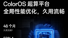 4499元起！OPPO Find X6系列开售 京东下单以旧换新至高补贴1200元