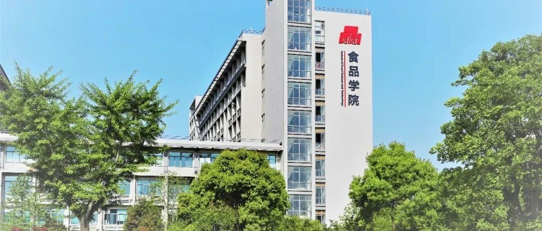 产学协同 妆食同研｜江南大学携手乐了成立全国首家抗糖健康实验室
