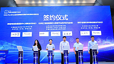 塘塘云产业数智平台发起人在世界工业互联网产业大会上接受发现之旅频道专访