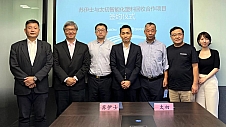 苏伊士与太初环境资源管理签署合同 合力推动中国塑料回收循环利用