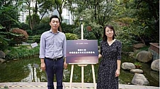 “福源汇居-幸福家庭文化-社区实践基地”成功揭幕