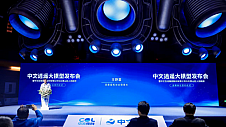 中文在线与石景山区签订战略协议，共同推动通用人工智能领域创新发展