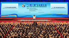 蓝帆医疗董事长刘文静受邀出席“一带一路”国际合作高峰论坛企业家大会