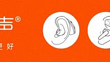 新声助听器丨百年助听器亮相CMEF，声音博物馆惊艳众人！