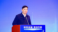 2023年江西省密码与信创产业创新论坛成功召开