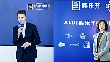 加码中国市场，奥乐齐经营之道加速落地 ——平价社区超市ALDI奥乐齐举办中国媒体交流会