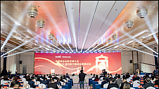 中国商会创新发展大会暨2023福布斯中国商业发展论坛圆满落幕