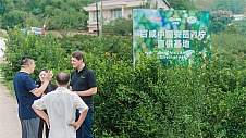 百威中国推出青柠企业标准，“新范本”助推青柠产业新发展