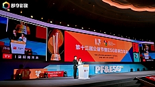 福寿园荣获第十三届中国公益节“年度教育公益贡献奖”