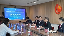 2024国际产业合作大会（新加坡）暨中国机电产品品牌展览会新闻发布会成功举办 