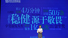 中国民生银行3•15金融消费者权益保护公益汇演圆满举办