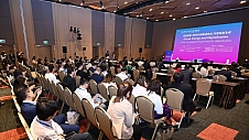 2024国际产业合作大会（新加坡）绿色数智分议题研讨成功举办