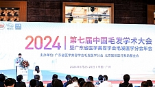 第七届中国毛发学术大会闭幕 大麦植发与行业大咖共话创新突围之道