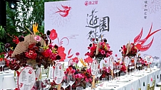 燕之屋携舒适杂志与北京当代艺博会举办“游园惊梦”艺宴