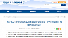亿达中国郑州园区荣获年度最具活力科技园区称号