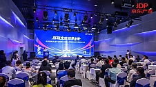 “互联生态·智享未来”京东科技大厦产业发展大会圆满举办
