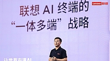 联想刘军：构筑“AI大脑”，让用户获得“个人AI助理”新体验