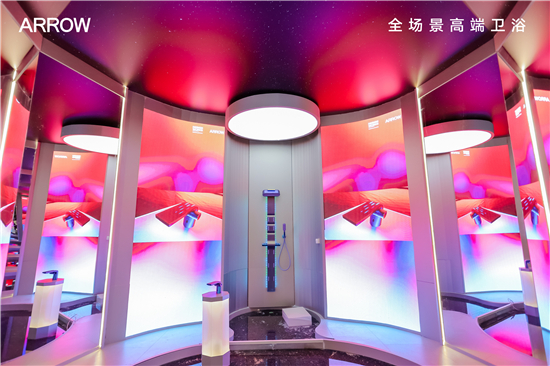 创新产品科技 传递人文关怀 | 箭牌卫浴即将璀璨亮相2024广州国际卫浴博览会