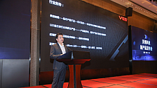 2021沃顿科技新品发布会7月在北京成功举办