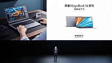 轻薄机身与大视野兼顾，荣耀MagicBook 16系列亮相，4999元起