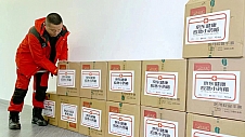 京东健康联合北京同心圆慈善基金会 向叙利亚地震灾区提供医疗物资救助
