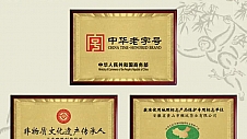 地理标识治理 品牌共建多措并举 京东超市重点助力茗茶品牌“猴坑”爆品增长150%