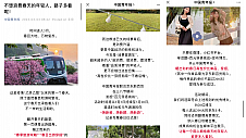 ​京东新百货联合中国青年报发起“百元穿搭挑战”活动
