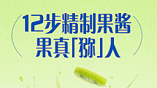 京东超市携手伊利加速乡村振兴落地 新口味酸奶上市计划年消耗210吨修文猕猴桃