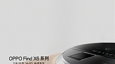 3 月 21 日发布，OPPO Find X6 系列影像全面升级，标准版也能打巅峰赛