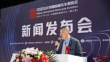 “开票！”|2023北京国际摩托车展新闻发布会在京召开