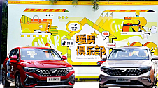 在抖音看上海车展，见证汽车营销的又一个新阵地崛起