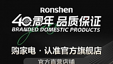 限时特惠！Ronshen 容声 BCD-432WD13FPA 十字对开门冰箱仅售2599元