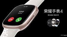 全新一代智能穿戴产品荣耀手表4正式发布，售价999元