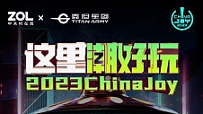重磅！泰坦军团确认参展2023年度ChinaJoy