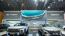 奇瑞四大品牌携20余款重磅车型亮相合肥国际新能源汽车展览