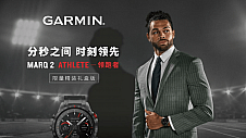 Garmin佳明发布MARQ Athlete Performance领跑者高端时尚智能腕表