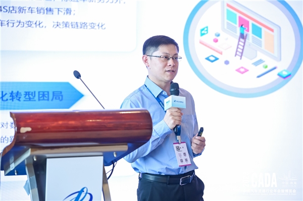 灵犀科技受邀参加2023中国汽车流通行业年会，为4S店数字化转型提供破局之法