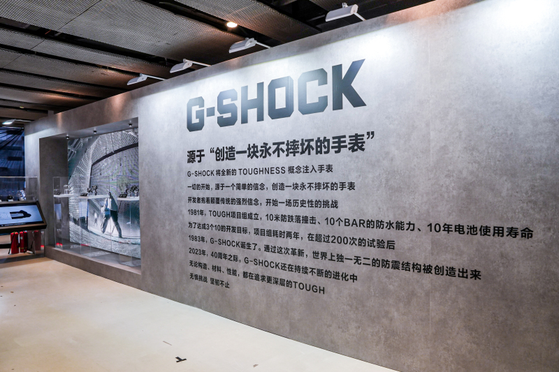 G-SHOCK40周年以“FORCE MUSEUM”之名震撼上海， SHOCK THE WORLD SHANGHAI圆满落幕
