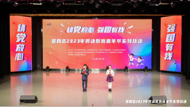 张小泉：校企协作助力劳动教育嘉年华活动 培育新时代青少年