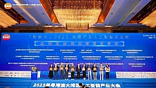 远光软件荣登「智推力」2023年度广东人工智能风云榜