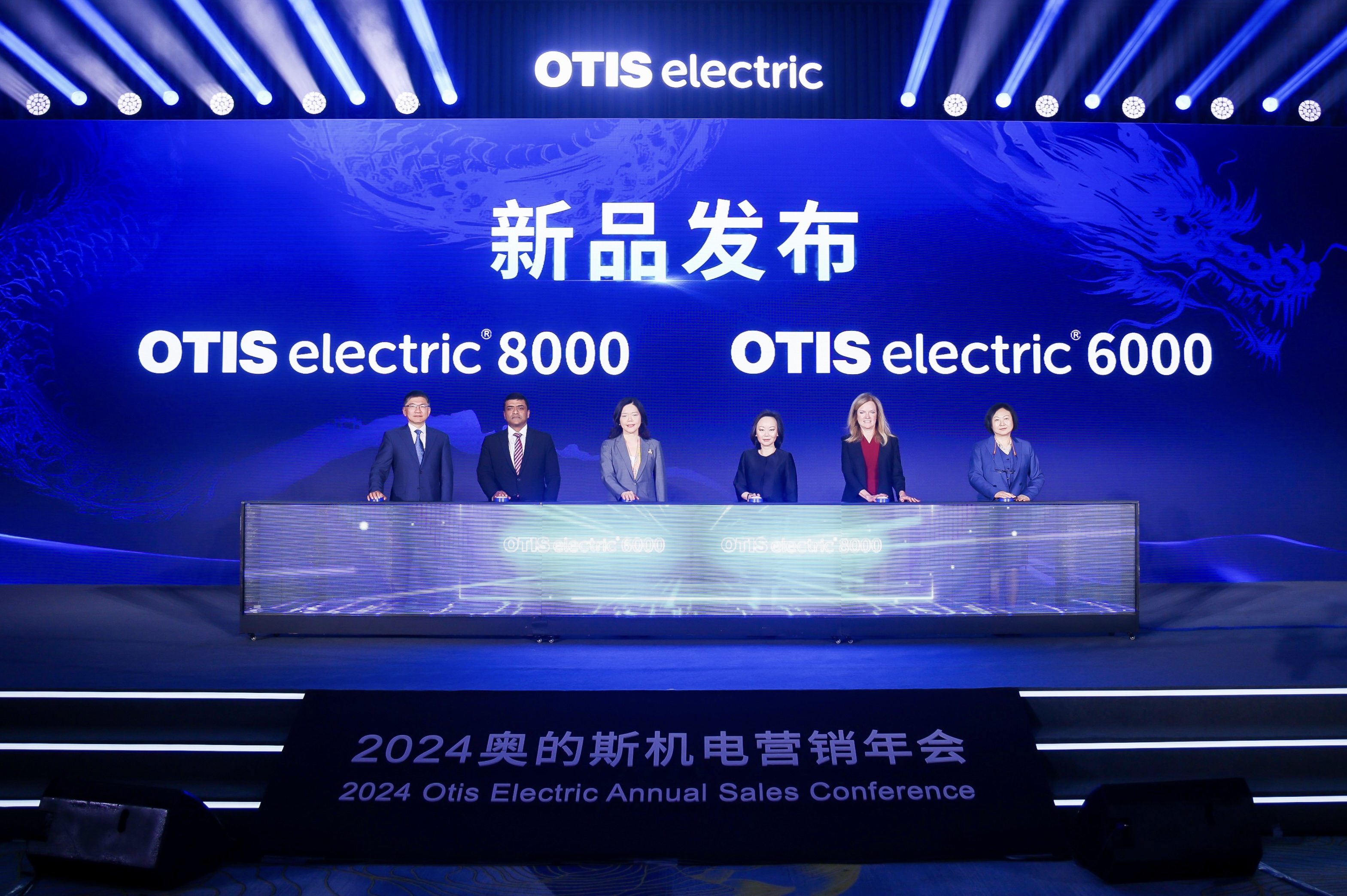 OTIS electric 8000崭新智能电梯 “全新为您”面向城市发展设计
