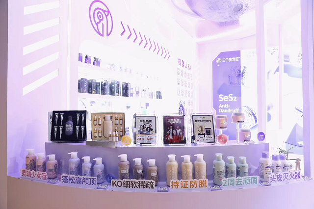 三个魔发匠再度亮相广州国际美博会，助推洗护零售新动能！