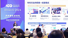 多伦科技董事长章安强受邀出席中国电动汽车百人会论坛并作主题演讲