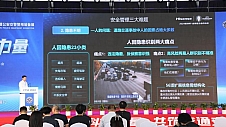 第十四届交博会开幕 海信发布道路交通安全风险防控系统