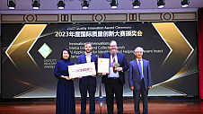 芬林集团和 CollectiveCrunch 合作开发的AI应用程序在国际质量创新大赛中荣获特等奖