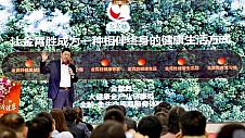 第一届中国金龄健康文化论坛在营口举办 