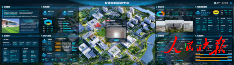 海信网络科技携手福州市福耀高等研究院打造数字化高校样板