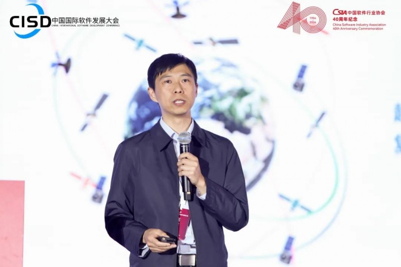 中科星图获评“中国软件产业40年贡献企业”