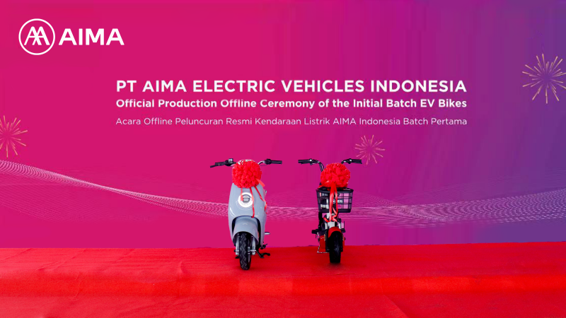 全球化战略再进阶！爱玛科技首秀印尼国际两轮车展，打响印尼市场第一站