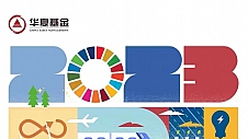 华夏和达高科REIT发布首份可持续发展报告